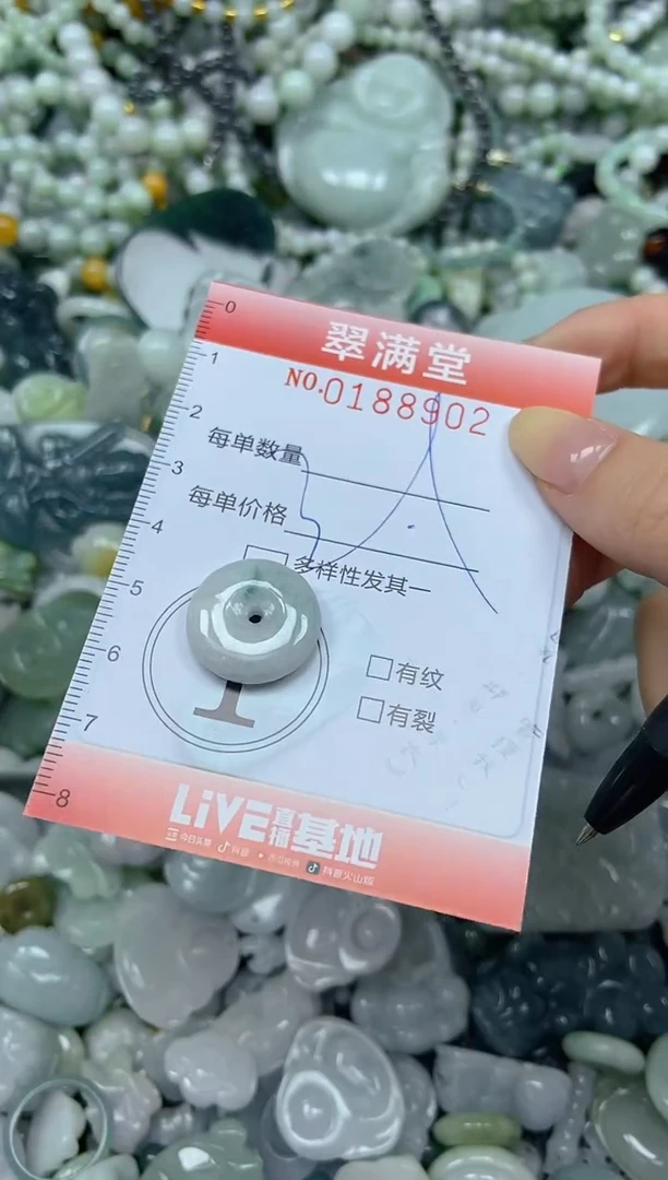 颈饰未镶嵌翡翠闪购0188902