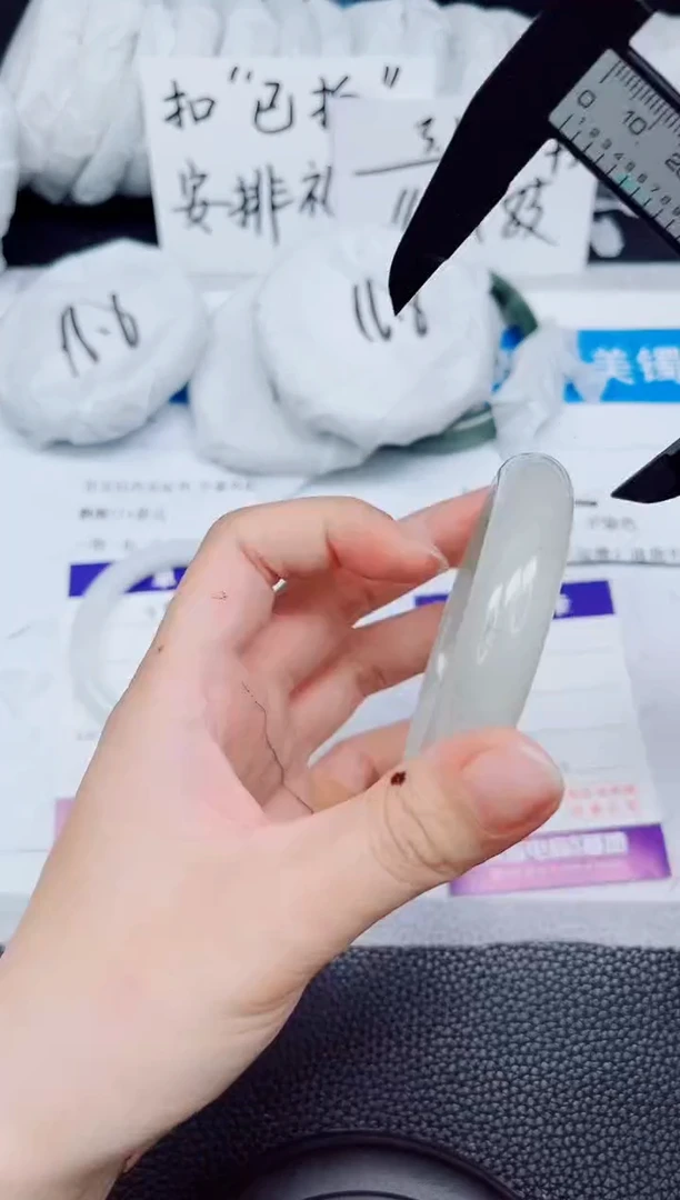 石英质玉手镯未镶嵌320-54.6