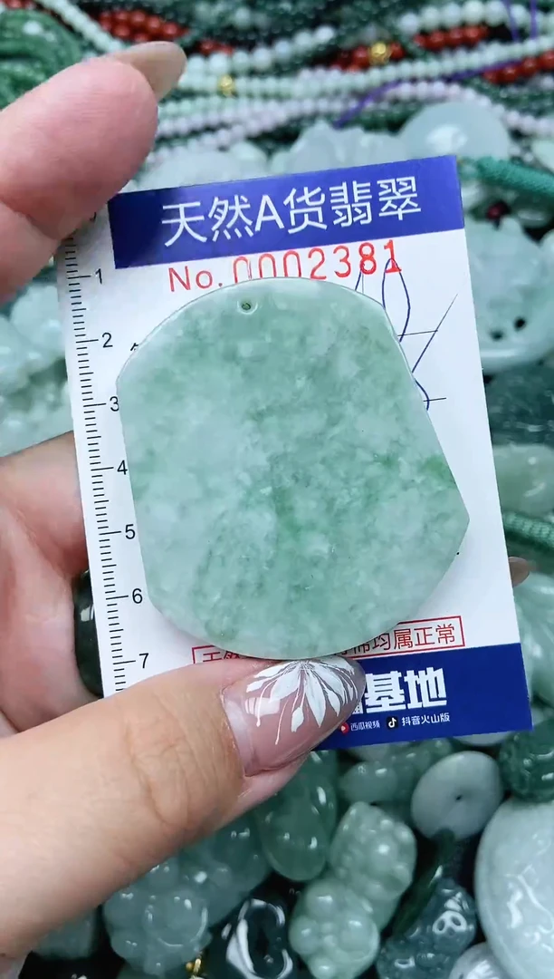 颈饰未镶嵌翡翠天然A货 支持复检
