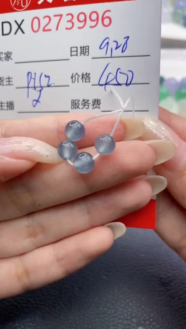 未镶嵌定制翡翠六*珠子