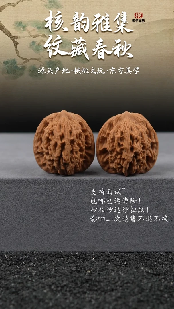 把件文玩核桃42尺虎头