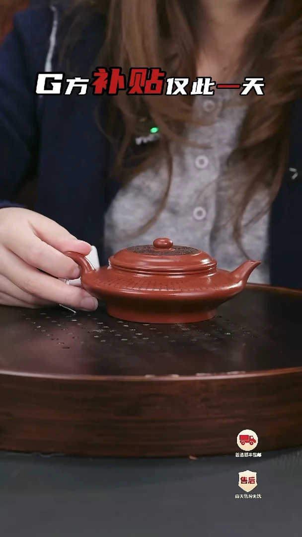 【闪购商品】紫砂茶壶紫砂茶壶56