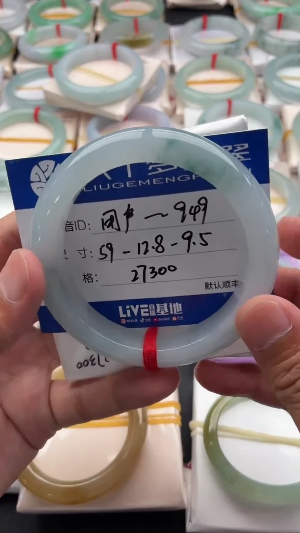 未镶嵌手镯翡翠用****948小时鉴赏期