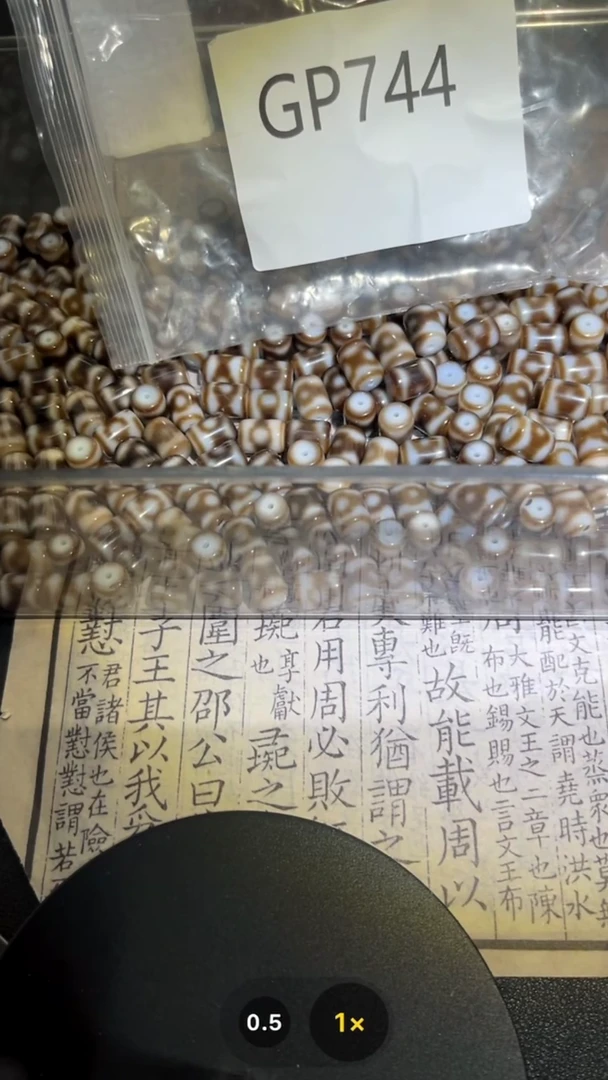 【闪购商品】玛瑙/玉髓颈饰未镶嵌GP744