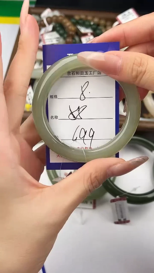 未镶嵌手镯和田玉8颜色微差无瑕疵