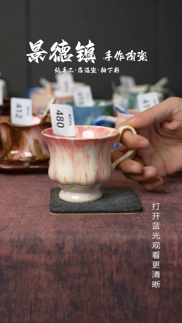 原创景德镇手工高温陶瓷480