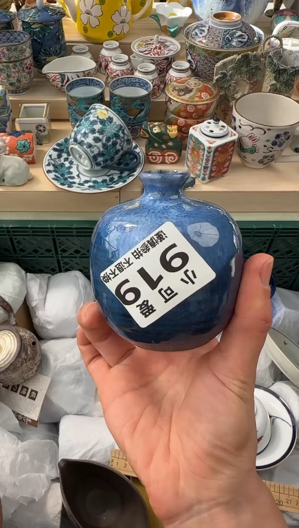 【闪购商品】瓷片919 AAAAAAAAAAAAA