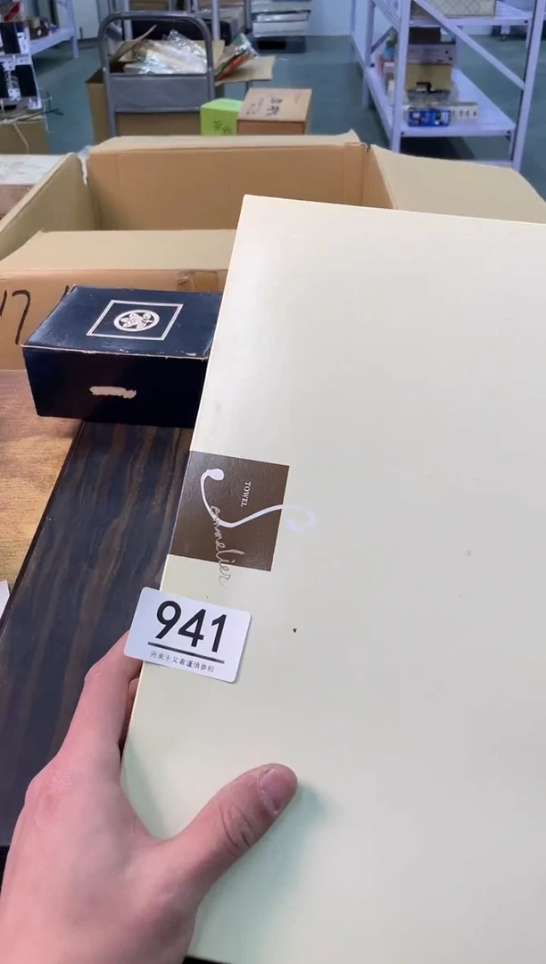 【闪购商品】啊啊啊啊啊啊啊啊941