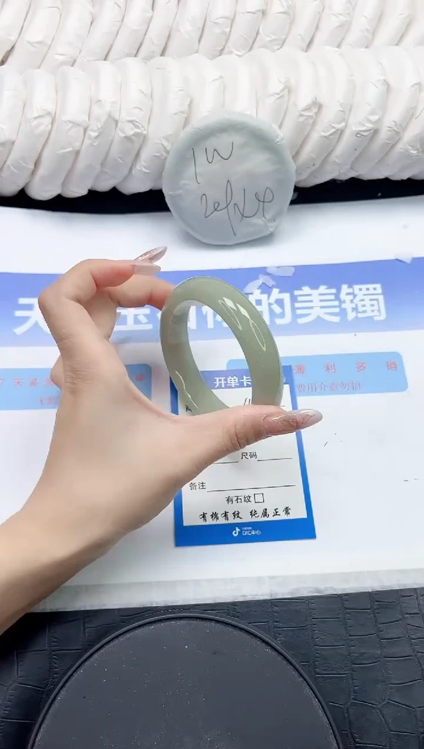 未镶嵌手镯石英质玉143-56