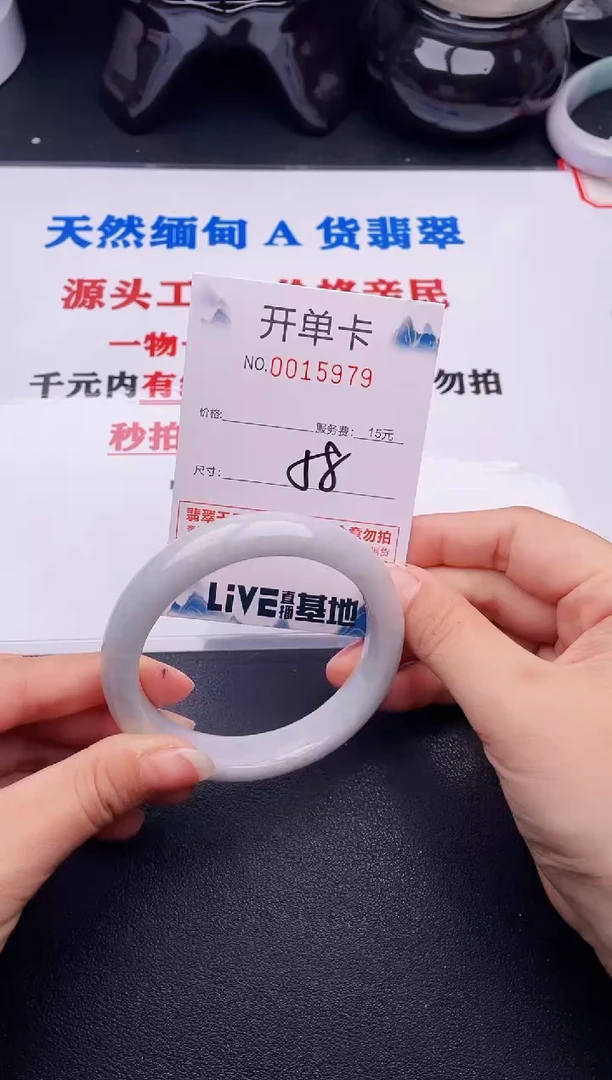 翡翠手镯未镶嵌79