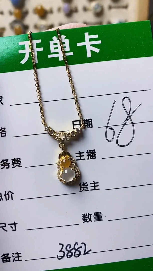 银S925镶嵌戒指翡翠3882