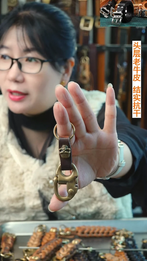 闪电购  文玩机车钥匙链  头层牛皮