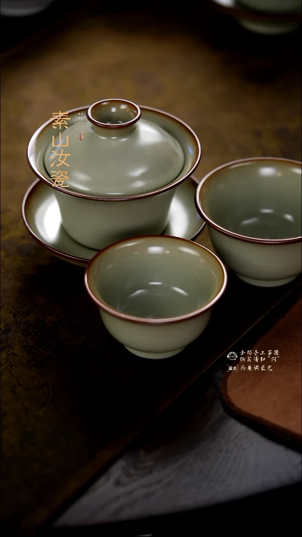 大?柴窑藏器粉青晓芳三才盖碗+大压手杯+小压手杯