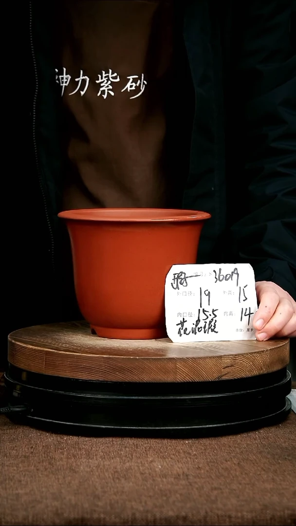 紫砂花盆花卉园艺微瑕36019花泥