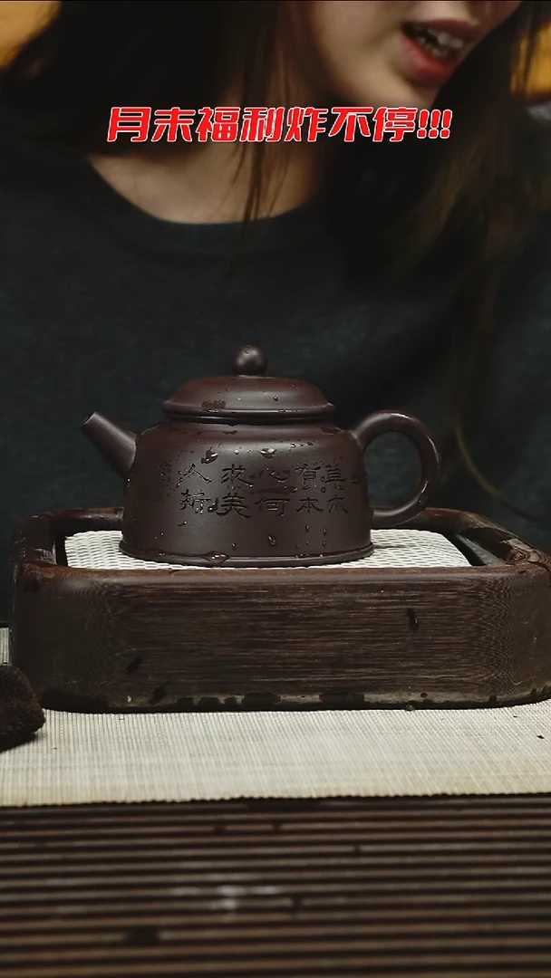 茶壶紫砂1111111