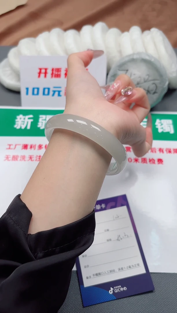 未镶嵌手镯和田玉102-14-55