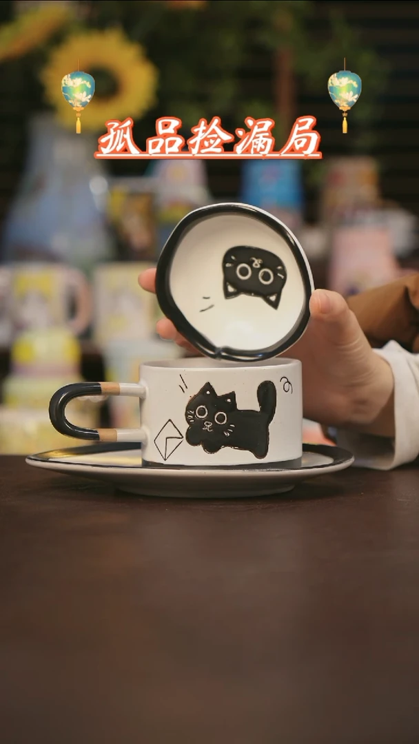 【闪购商品】杯景德镇可爱设计师款陶瓷