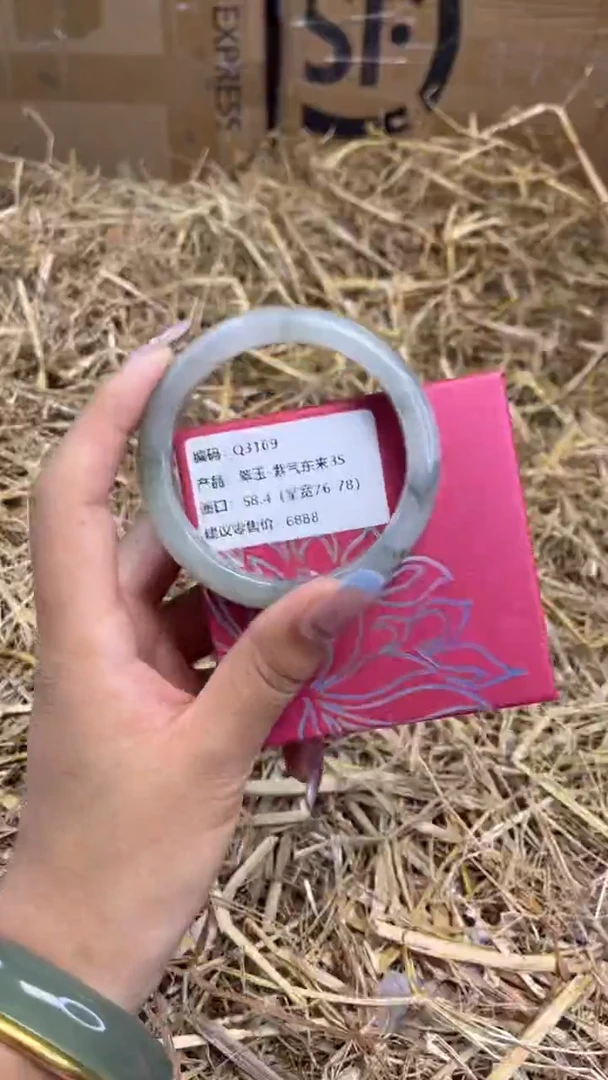 未镶嵌手镯石英质玉q3169-圈口58.4
