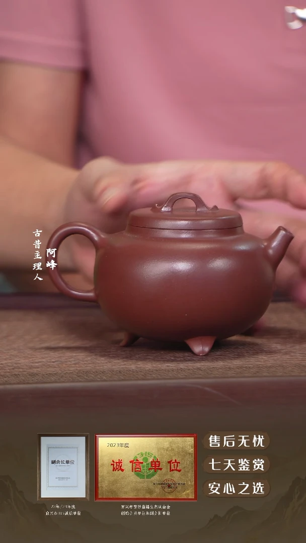 底槽清三足云桥250cc