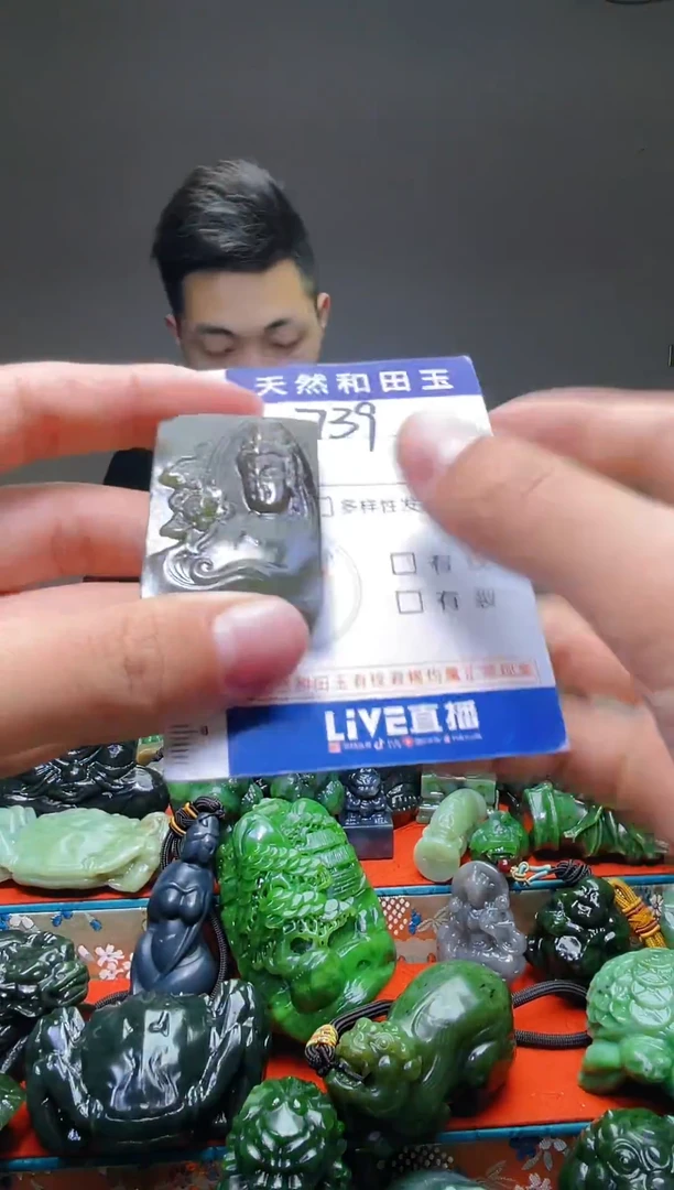 颈饰未镶嵌和田玉739