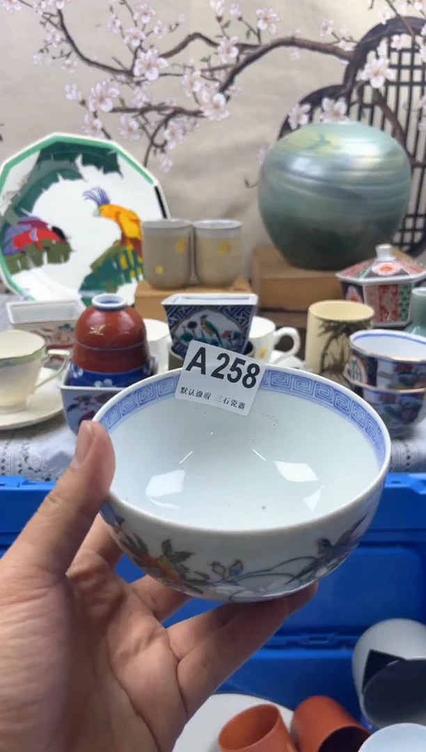 【闪购商品】1瓷片 默认微瑕介意勿拍A258