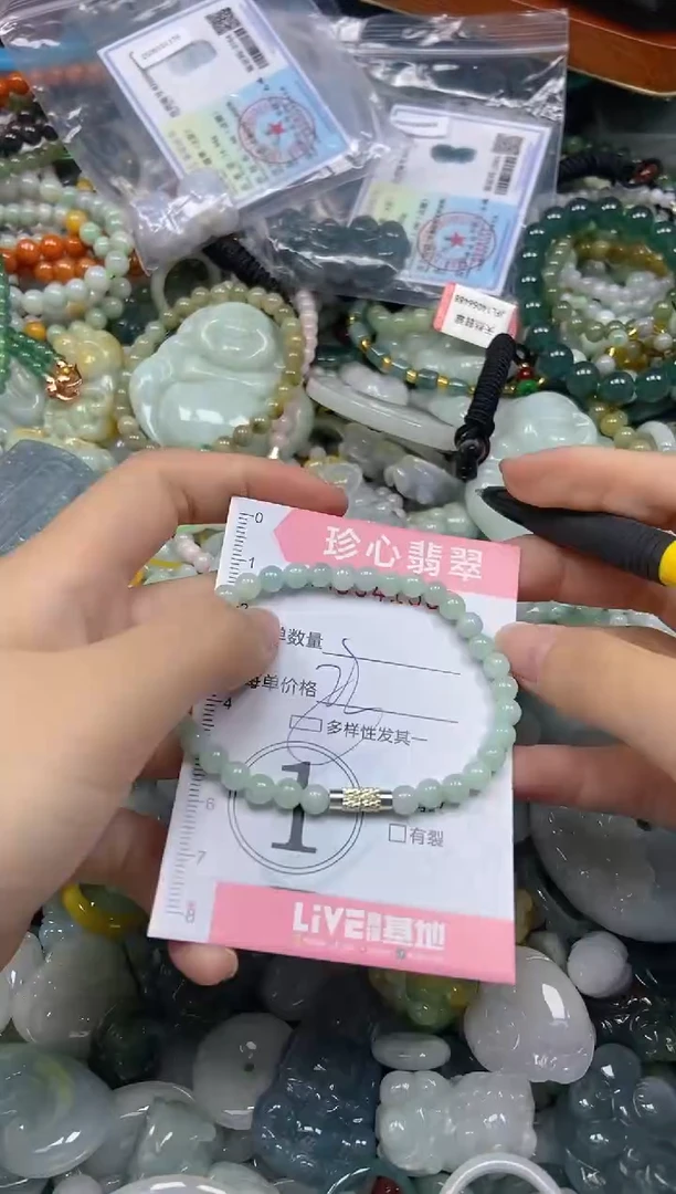 颈饰未镶嵌翡翠闪购0341505多样性发其一