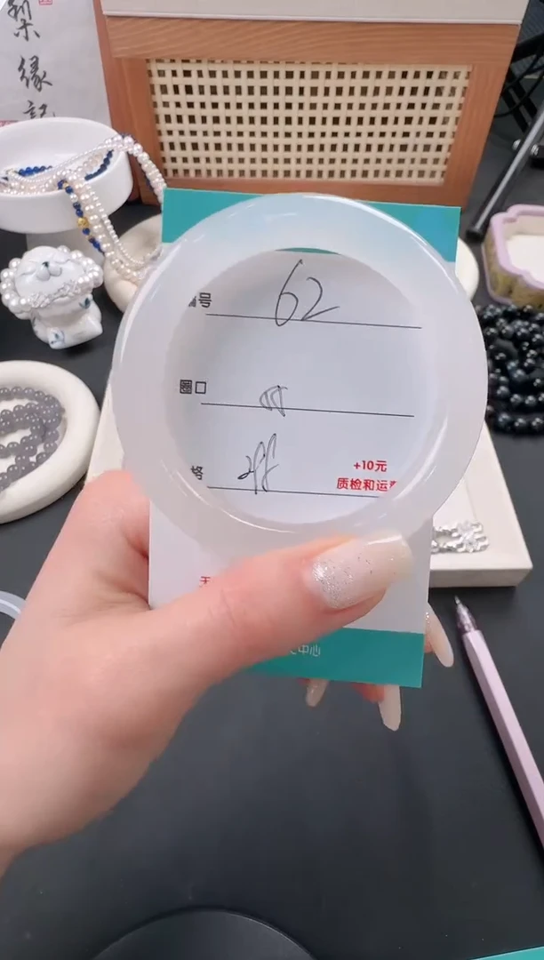 【闪购商品】石英质玉手镯未镶嵌62