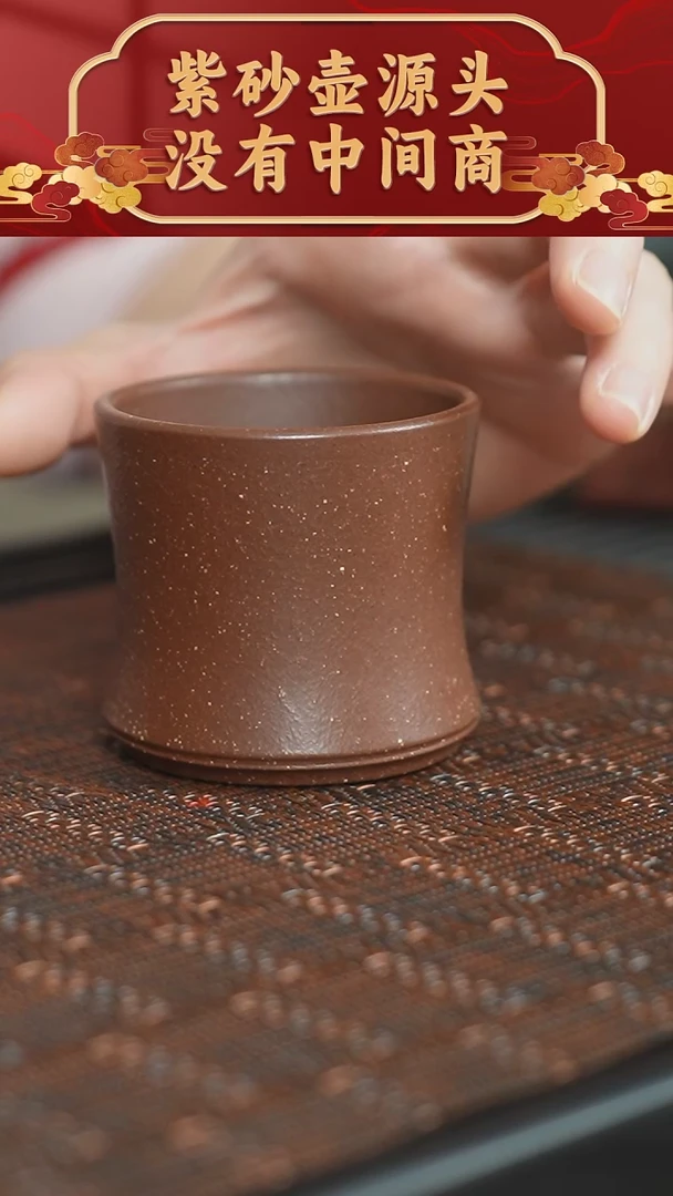 【闪购商品】紫砂茶碗紫泥主人杯100cc