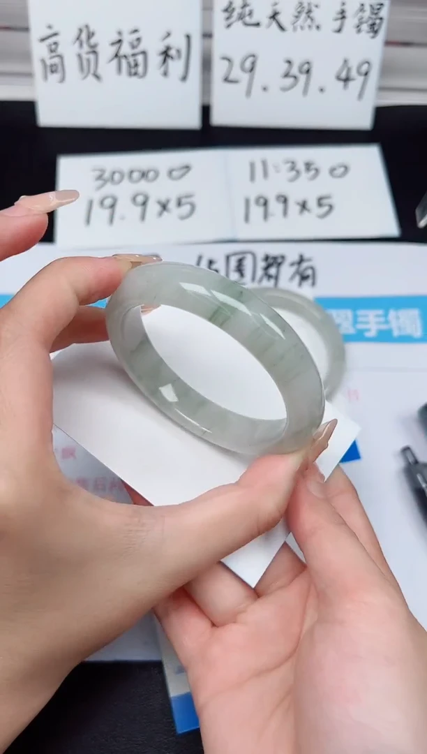 【闪购商品】石英质玉手镯未镶嵌G33-56.2