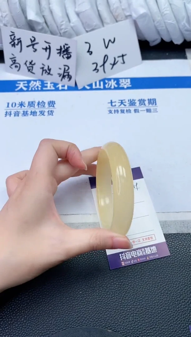 【闪购商品】石英质玉手镯未镶嵌R839