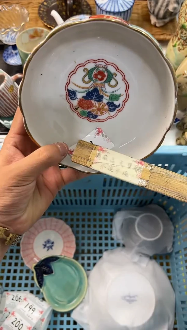 阳**容店铺名称 轩轩瓷器 闪购类型 定向 阳光笑容