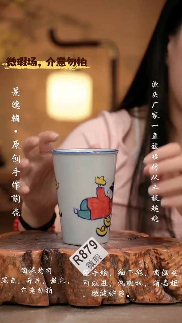 其他WR879 新十二器瓷器