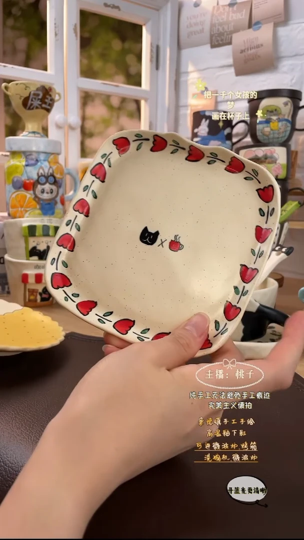 其他景德镇创意手绘可爱文创杯红盘