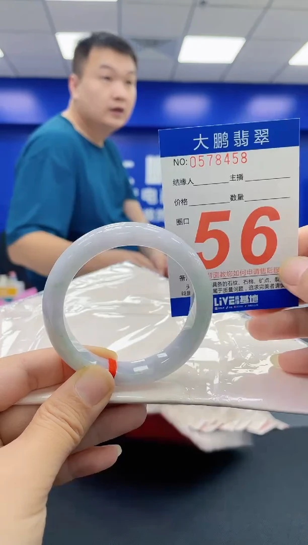 未镶嵌手镯翡翠 AAAAAAAAAA