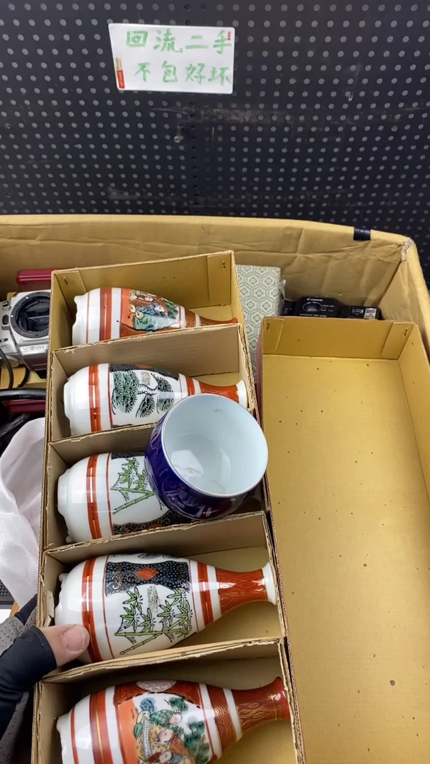 瓷欧***桥大麦中古杂货