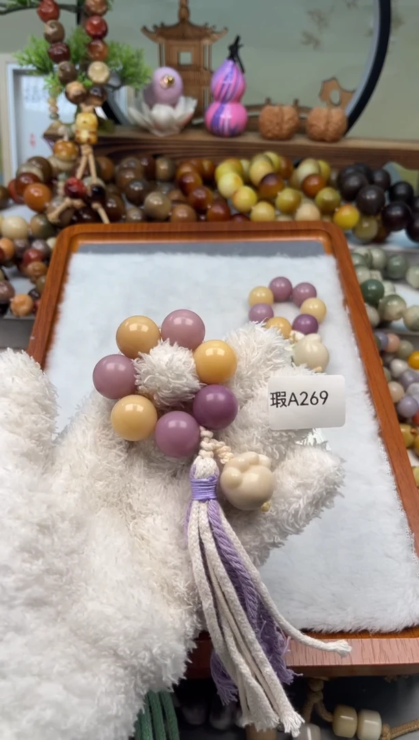 【闪购商品】菩提根/象牙果吊坠瑕A269圆珠手捻16mm一串