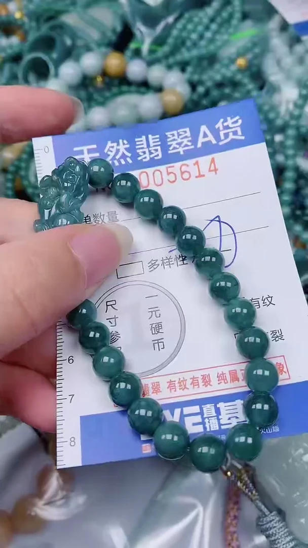 翡翠未镶嵌颈饰00005614