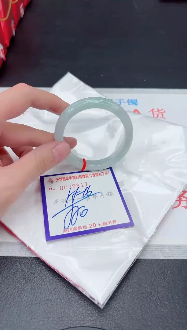 未镶嵌手镯翡翠1111111