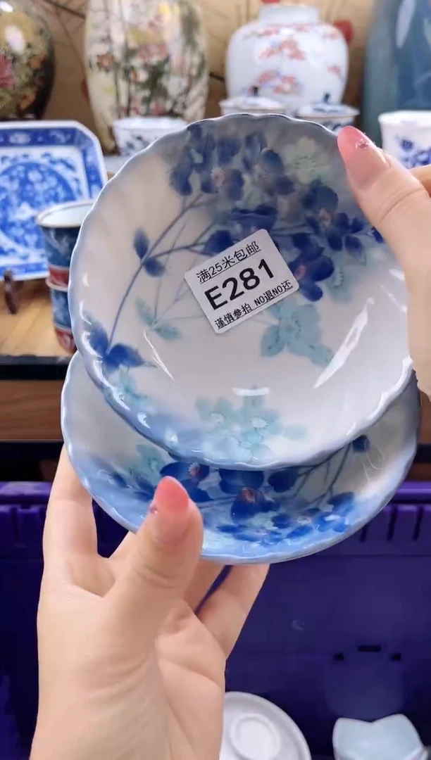 用****1==============e281