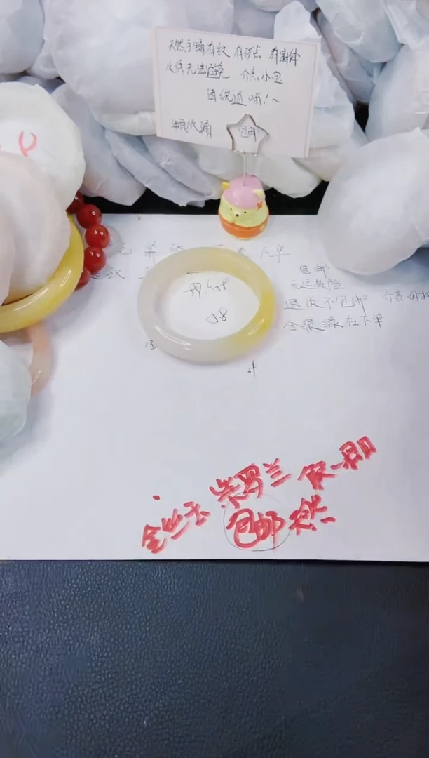 【闪购商品】石英质玉手镯未镶嵌L295-57/58