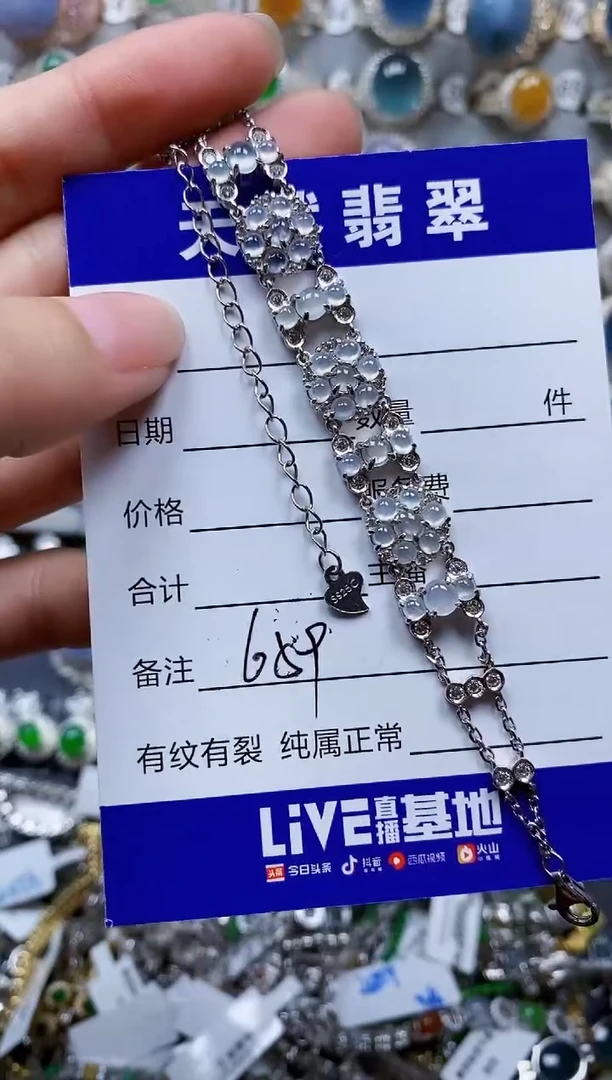 银S925镶嵌手链翡翠659