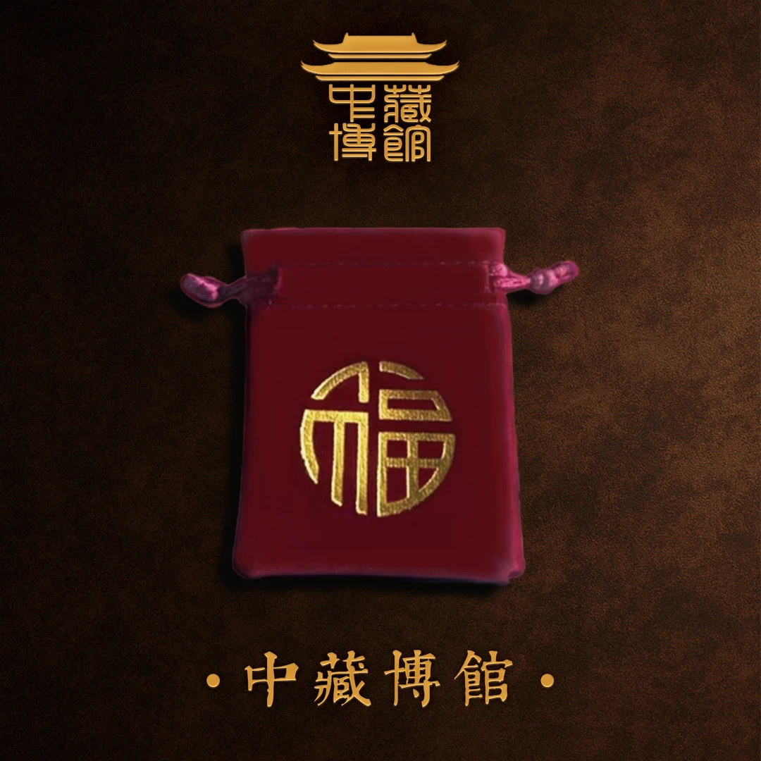 首饰袋 创意 国风 绒布文玩袋手工
