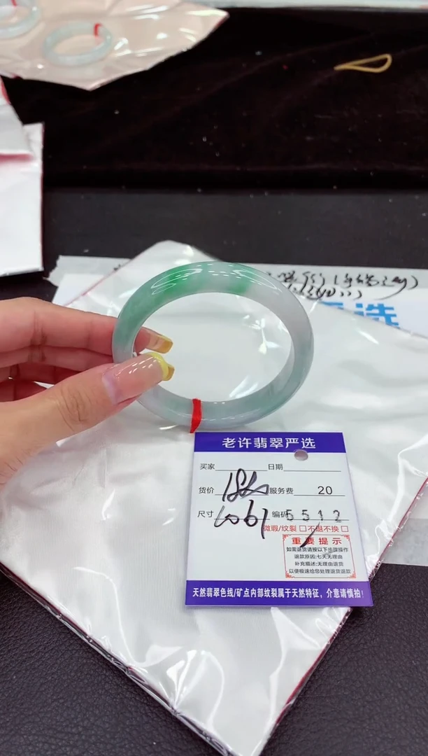 未镶嵌手镯翡翠1111111111