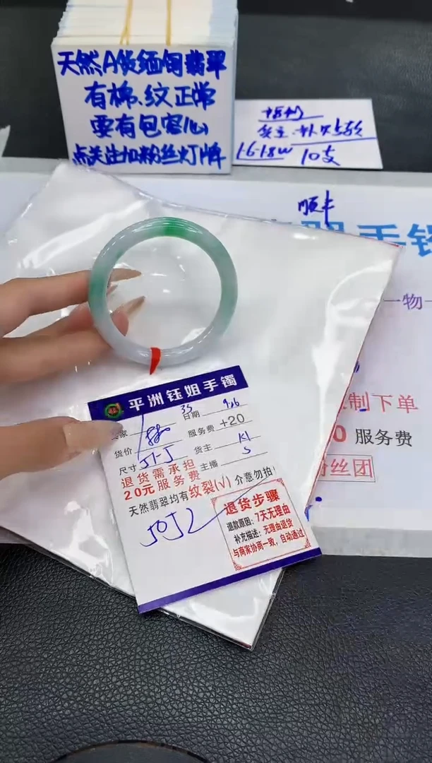 未镶嵌手镯翡翠11111111