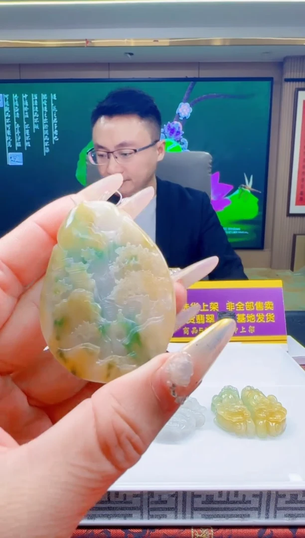 未镶嵌定制翡翠Q02387翡翠