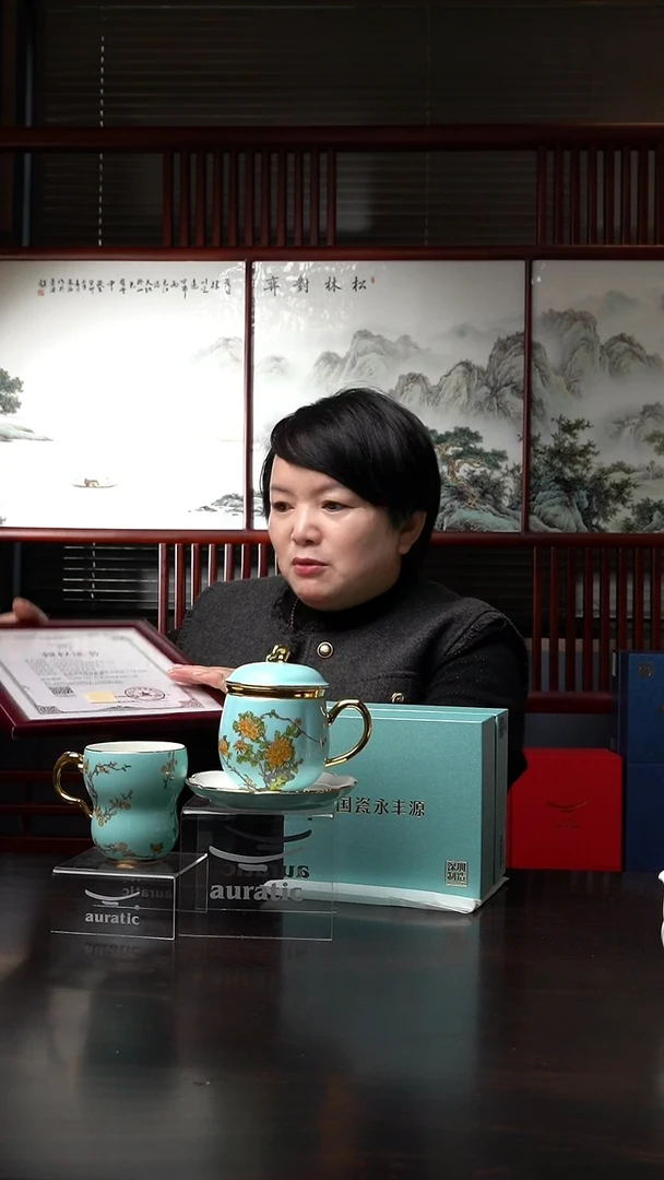 塑料西湖蓝四件套杯组合
