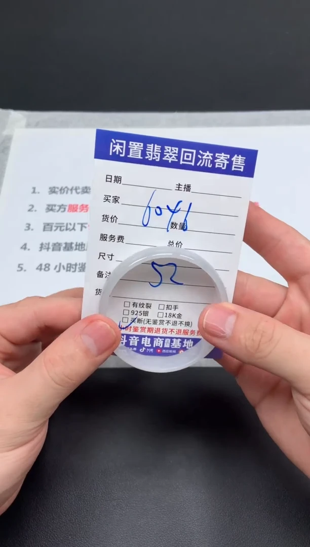 翡翠手镯未镶嵌天然缅甸翡翠A货手镯