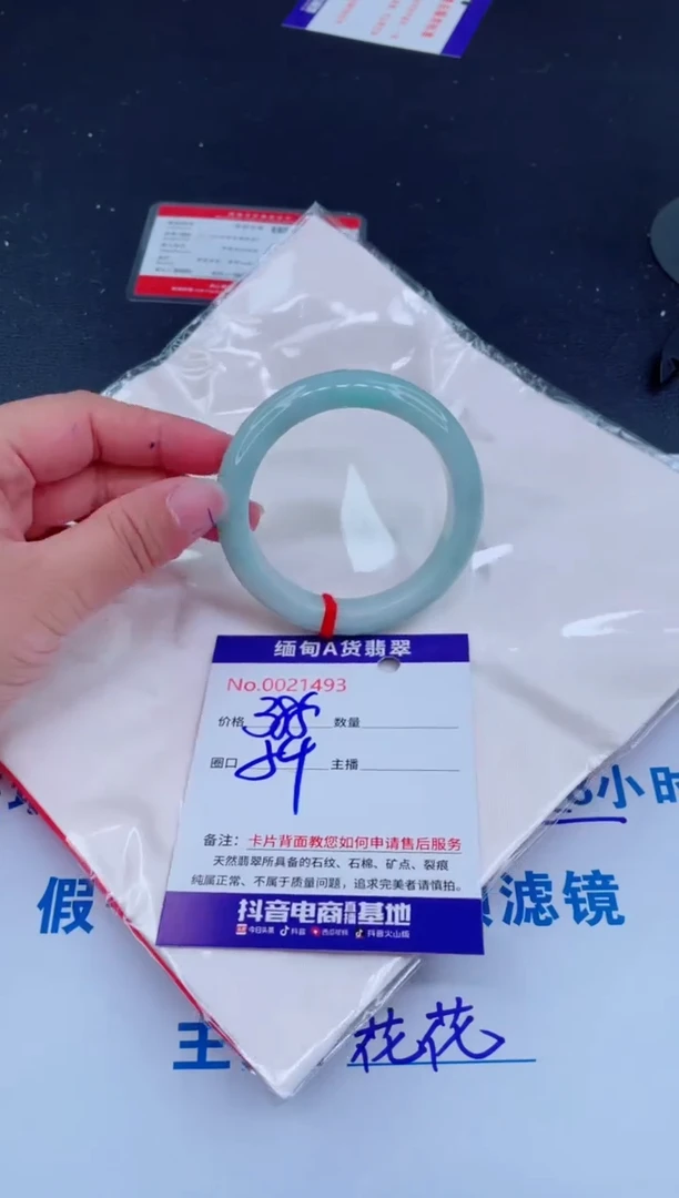 未镶嵌手镯翡翠0