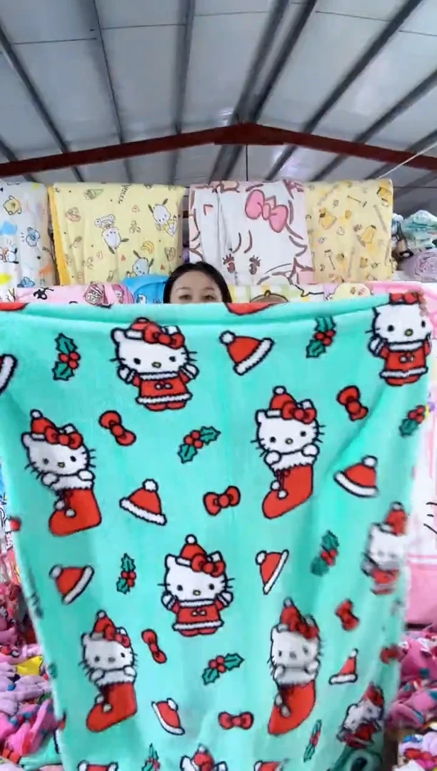 130*180左右绒毯子微瑕