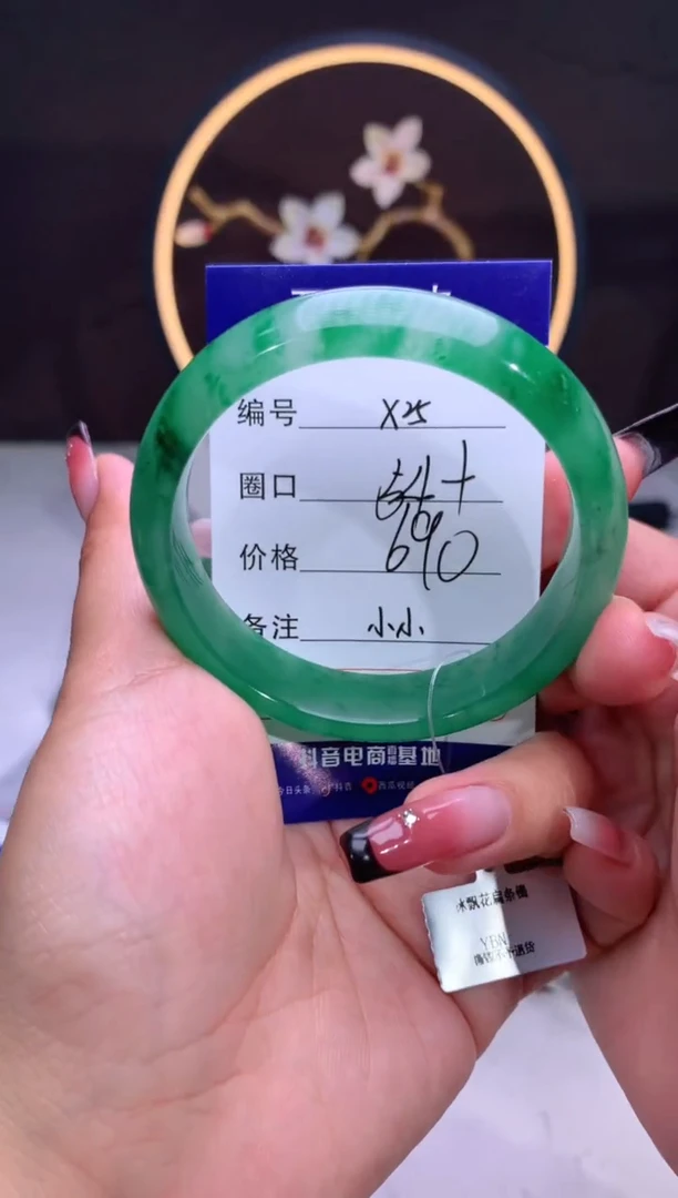 【闪购商品】石英质玉手镯未镶嵌【汐月珠宝】-序号25